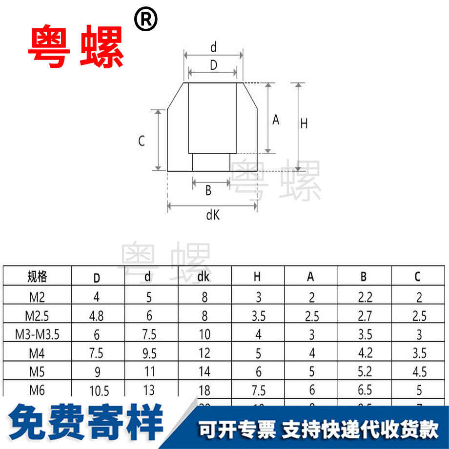 昌邑金屬昌邑墊片