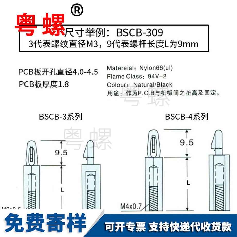 訂做扣式尼龍邯鄲隔離柱