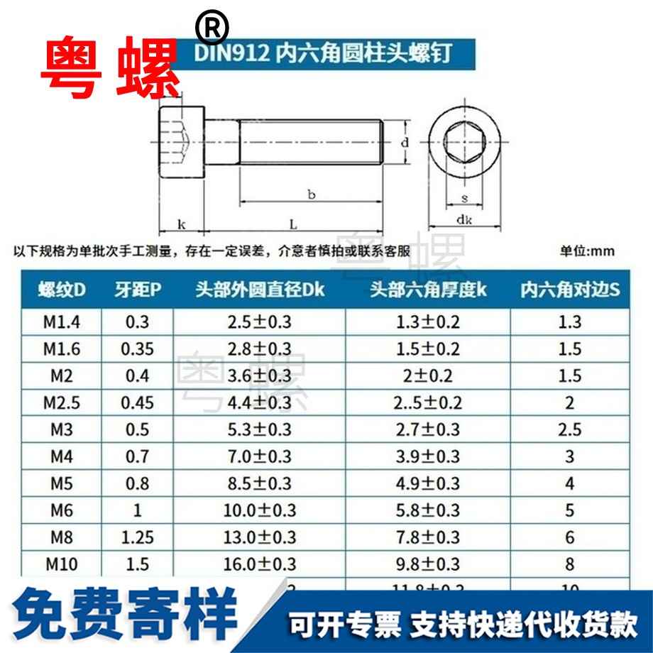 訂做鋁合金內(nèi)延邊朝鮮族六角螺栓