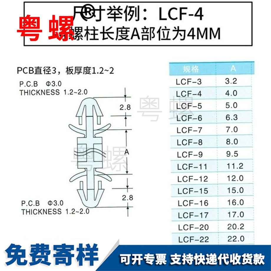 加工線路板阿拉爾尼龍板阿拉爾隔離柱