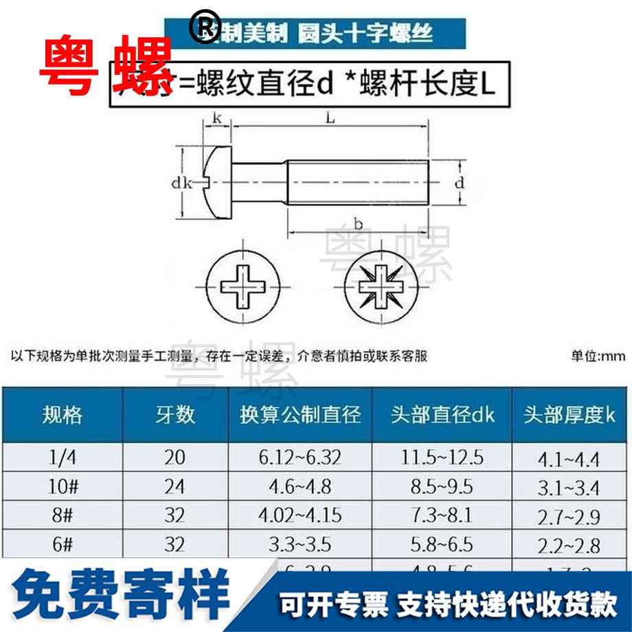 加工304不銹鋼