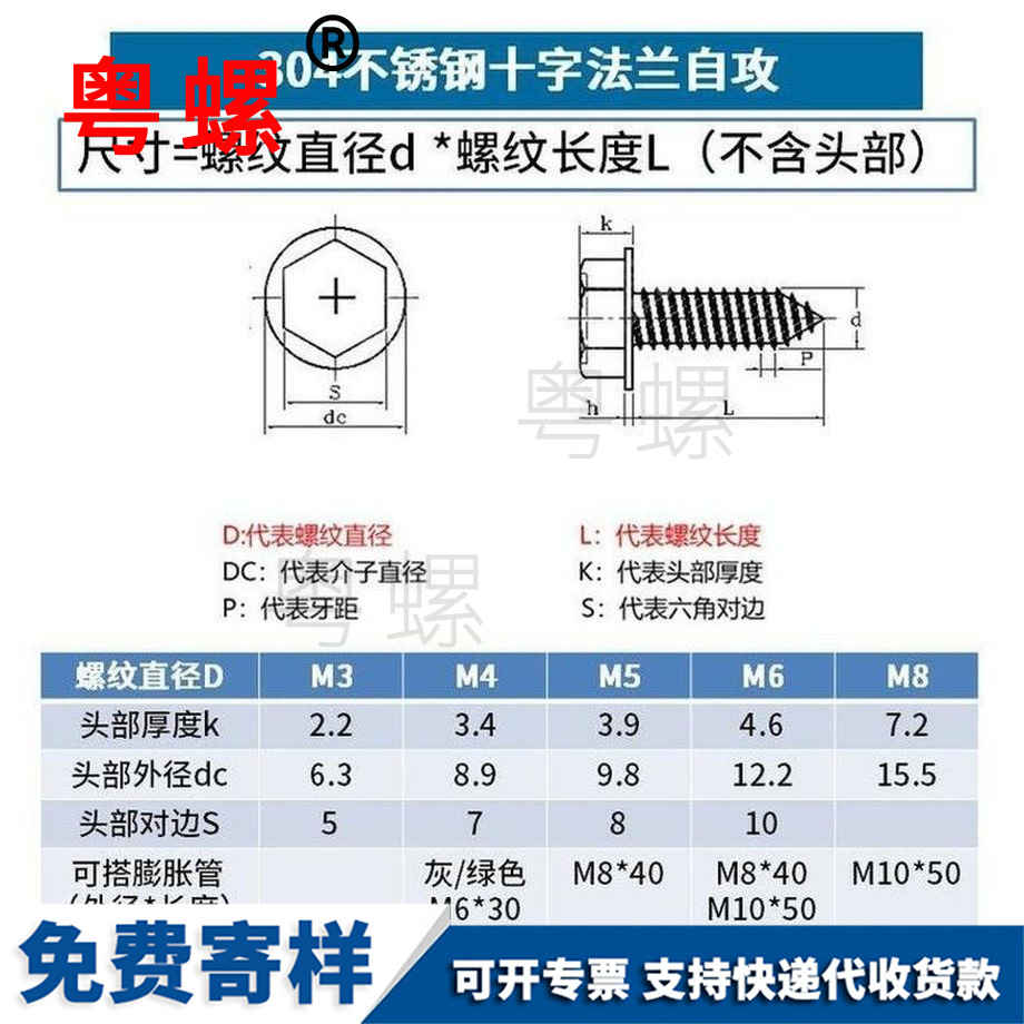 生產304不銹鋼