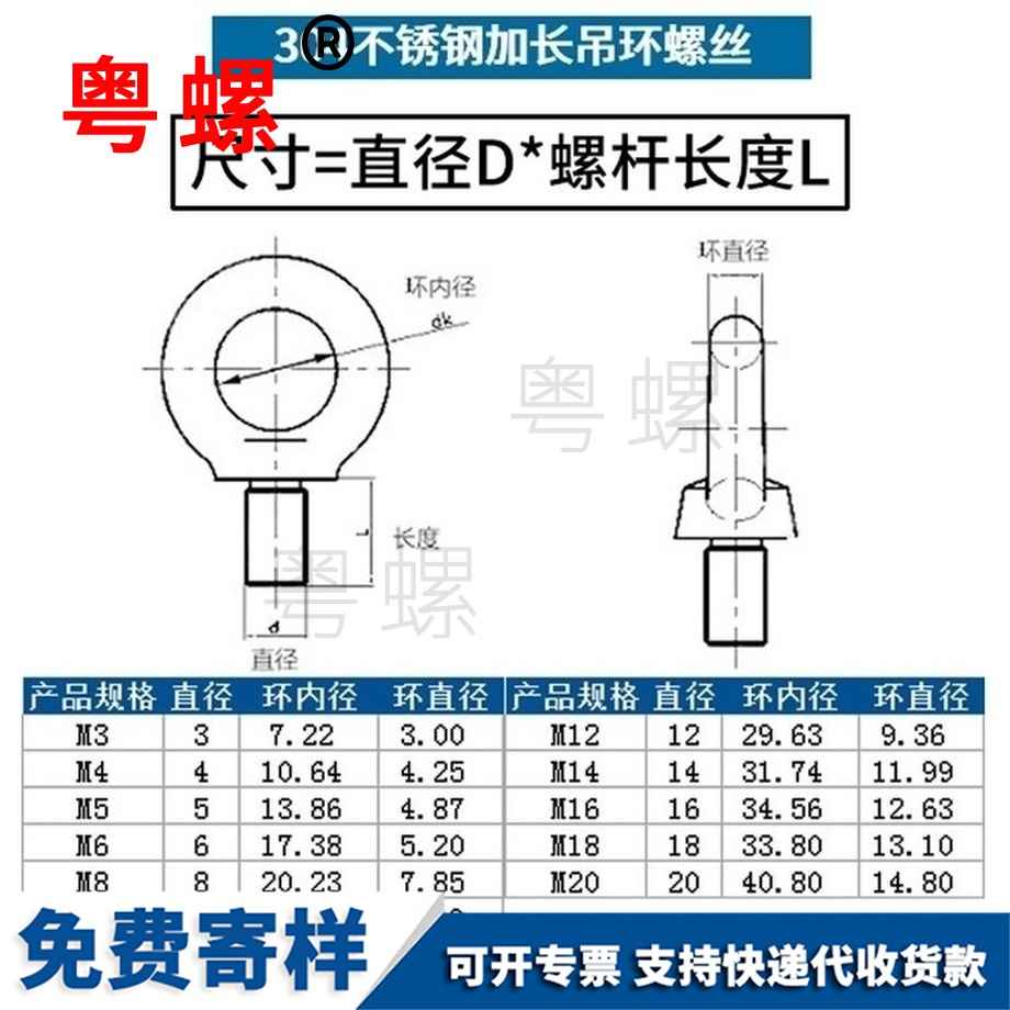 定制304不銹鋼