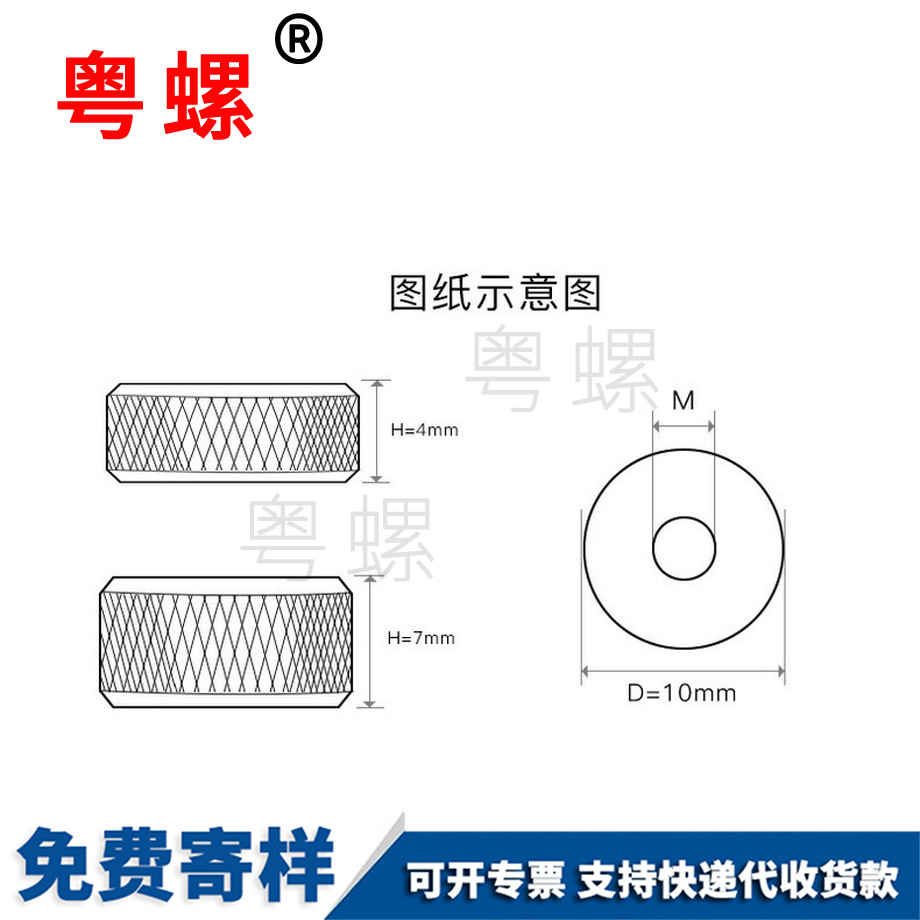 西雙版納鋁合金西雙版納手擰螺母