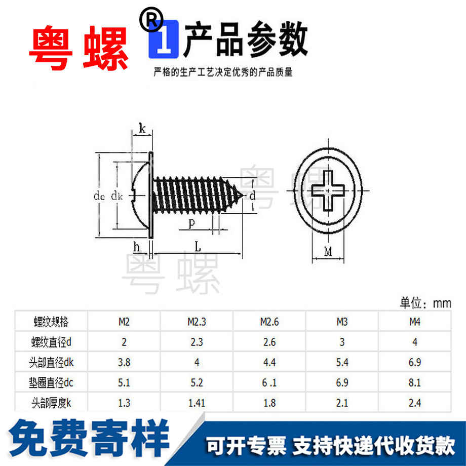 訂制304不銹鋼