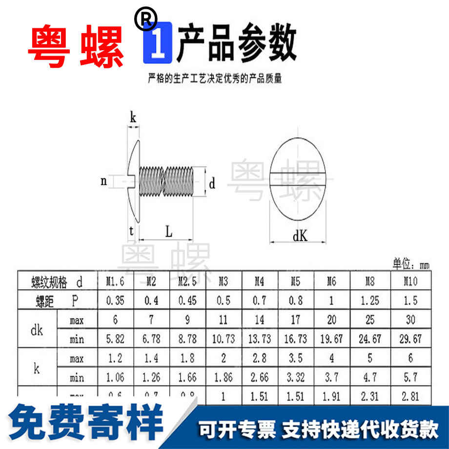 304不銹鋼