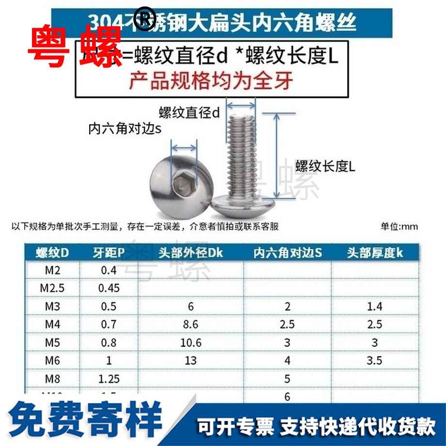 供應(yīng)304不銹鋼