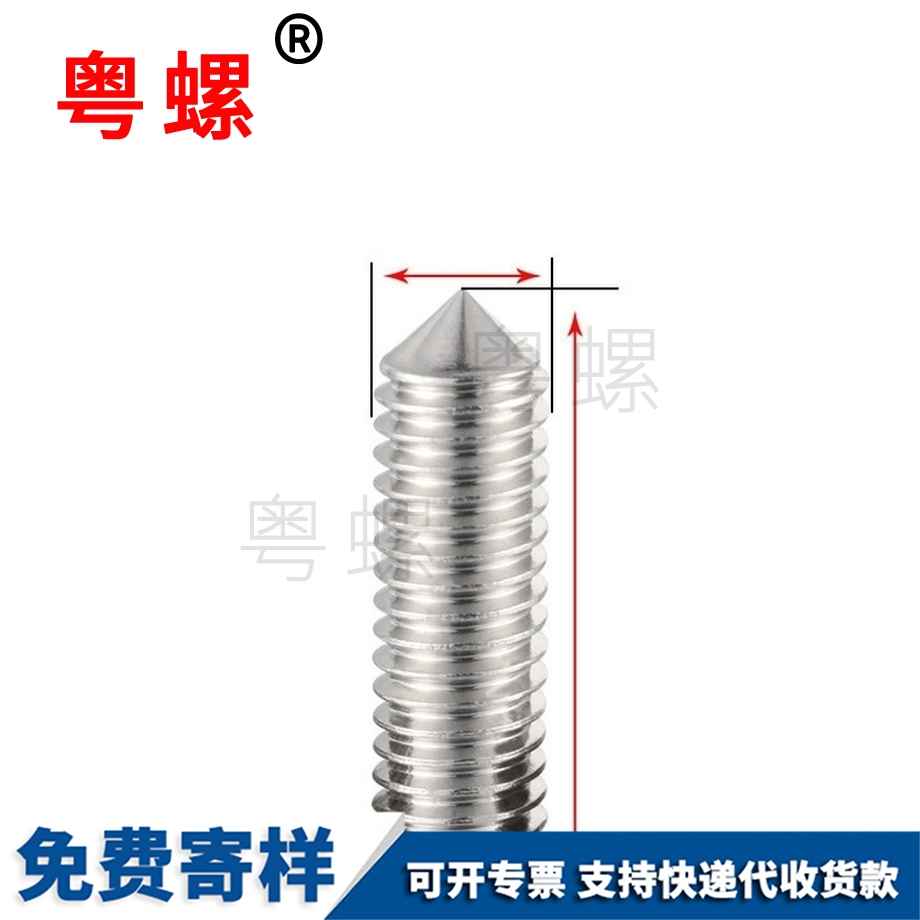 加工304不銹鋼