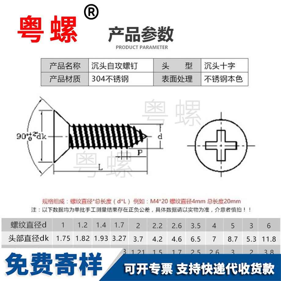 定制304不銹鋼