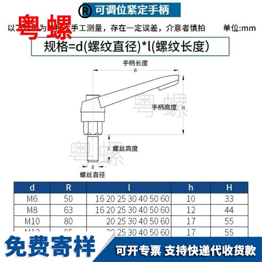 訂制甘孜甘孜緊定甘孜手柄螺絲