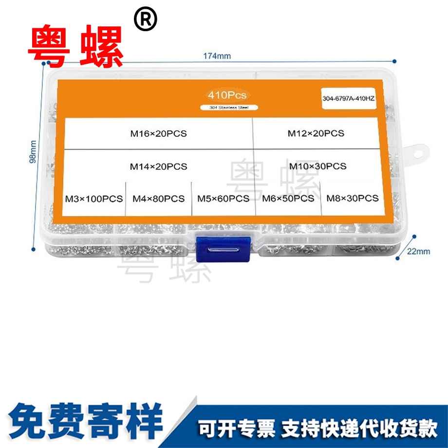 阿拉爾外齒平墊