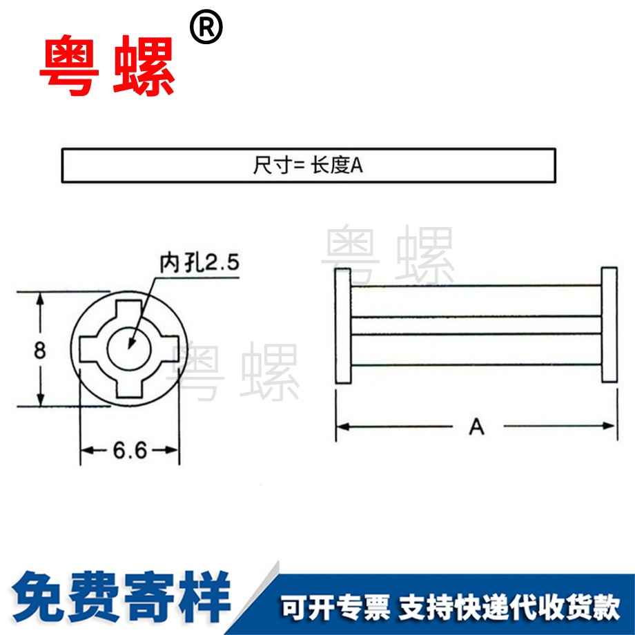 供應(yīng)空心絕緣柱