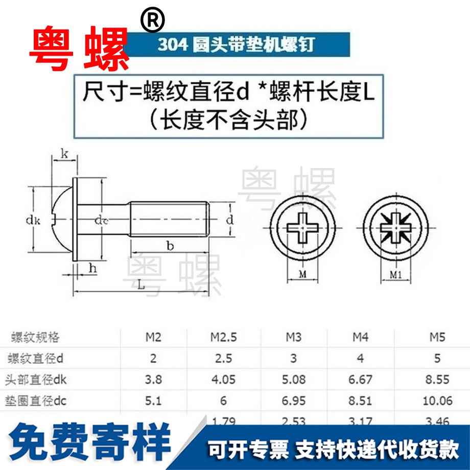 供應304不銹鋼