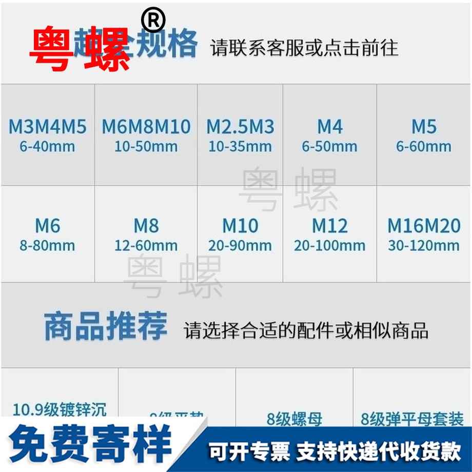 定制10.9級(jí)沉蘇州頭內(nèi)蘇州六角螺絲