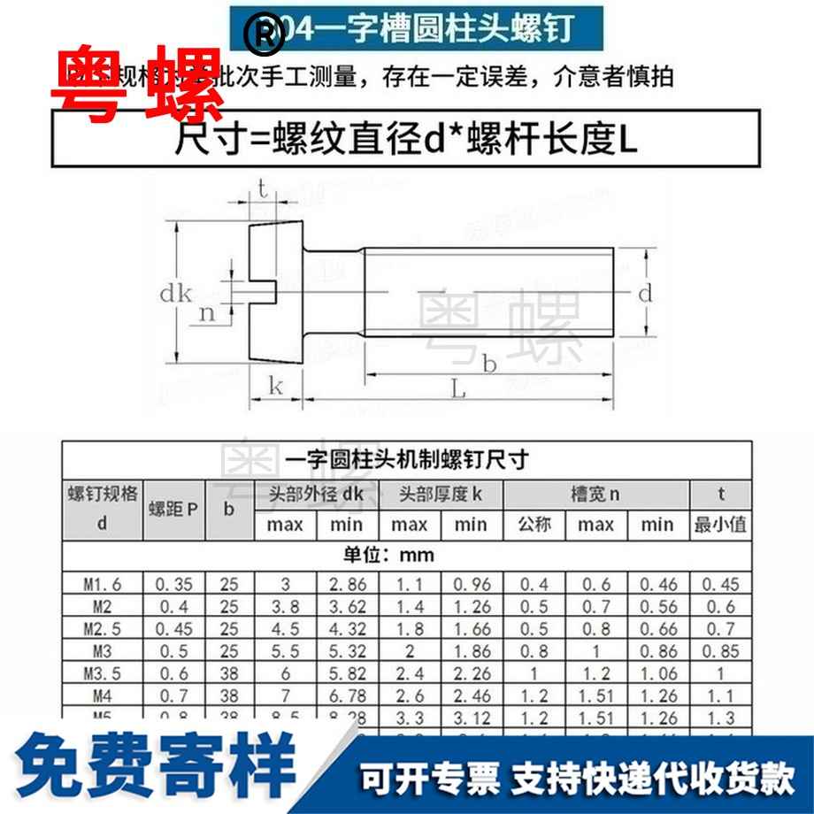 定制304不銹鋼