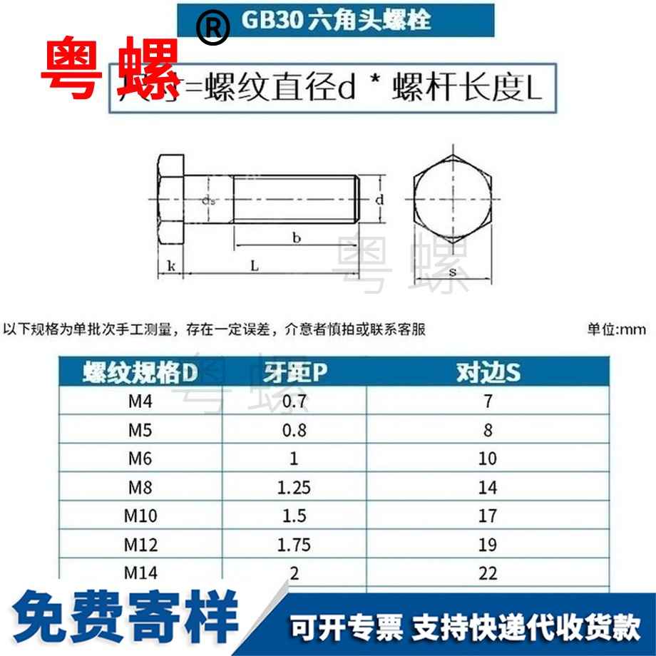 定做銅張家界外張家界六角螺絲